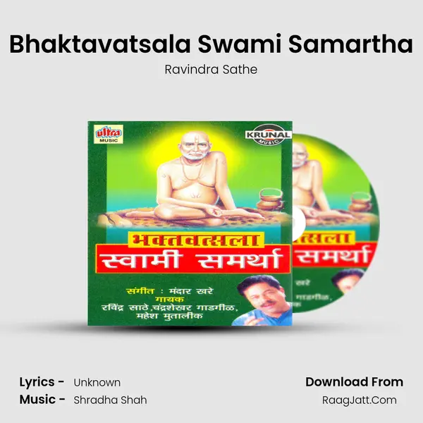 Bhaktavatsala Swami Samartha MP3 Song by Ravindra Sathe Cover
