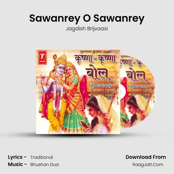 Sawanrey O Sawanrey MP3 Song by Jagdish Brijvaasi Cover