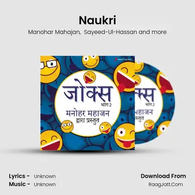 Naukri MP3 Song by Manohar Mahajan Cover