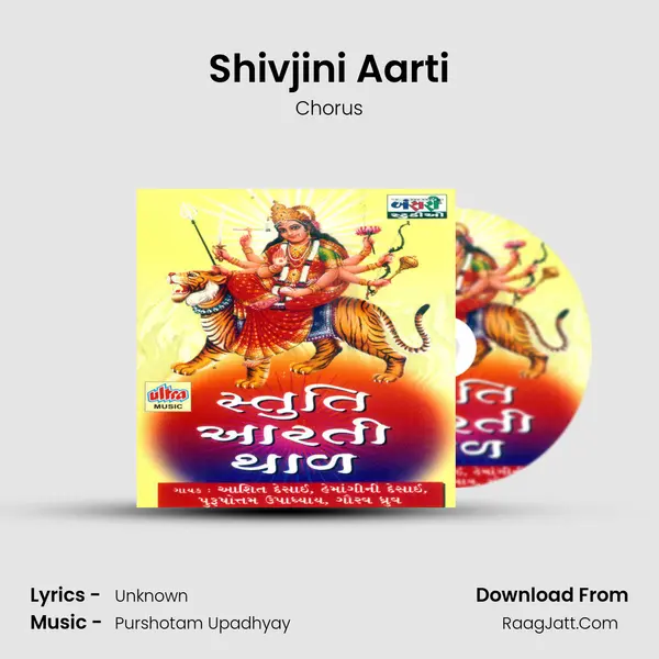 Shivjini Aarti MP3 Song by Chorus Cover