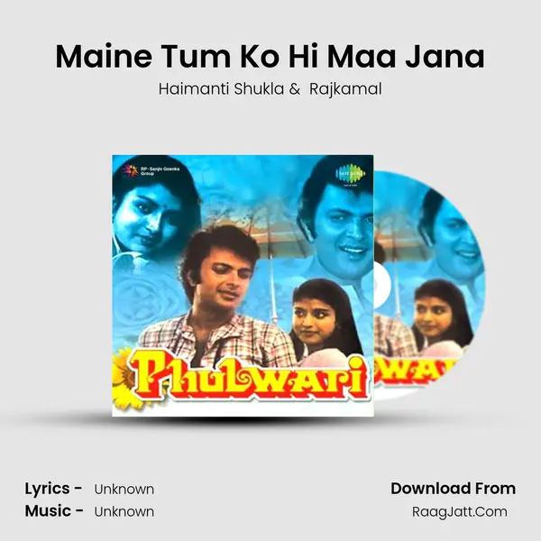 Maine Tum Ko Hi Maa Jana MP3 Song by Haimanti Shukla Cover