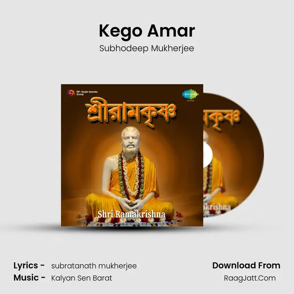 Kego Amar MP3 Song by Subhodeep Mukherjee Cover