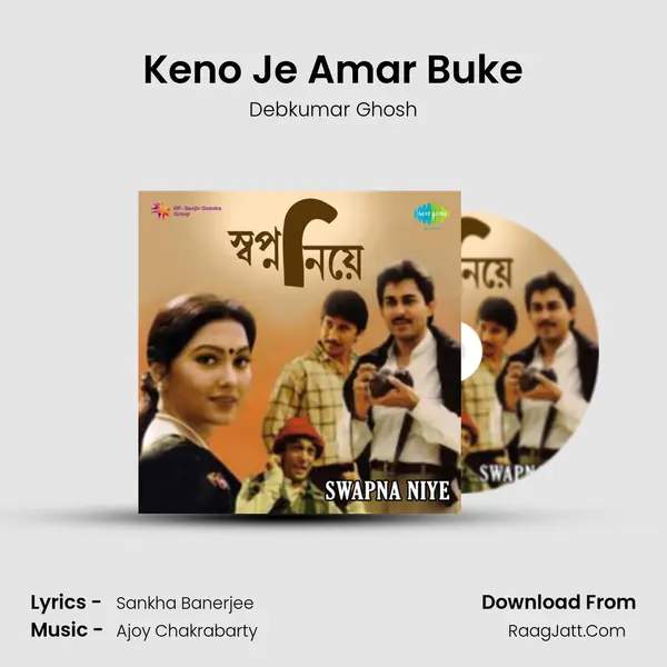 Keno Je Amar Buke mp3 song