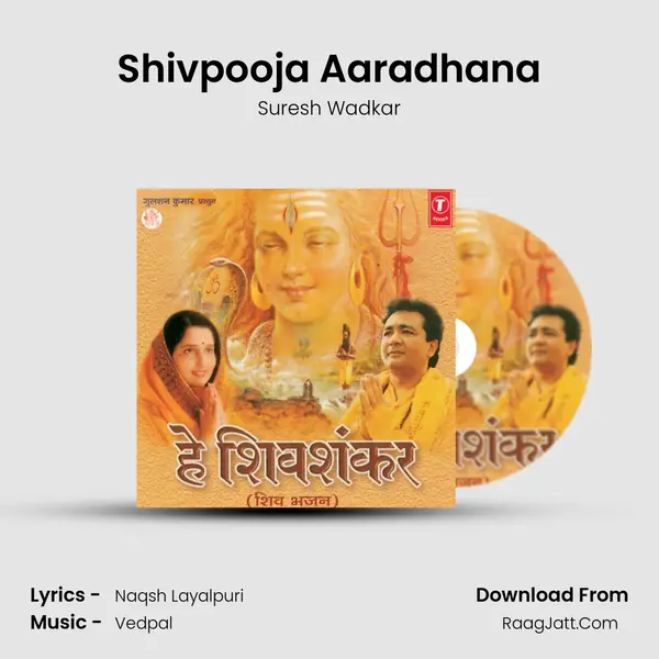 Shivpooja Aaradhana MP3 Song by Suresh Wadkar Cover