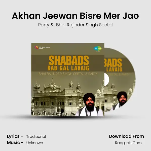 Akhan Jeewan Bisre Mer Jao MP3 Song by Party Cover