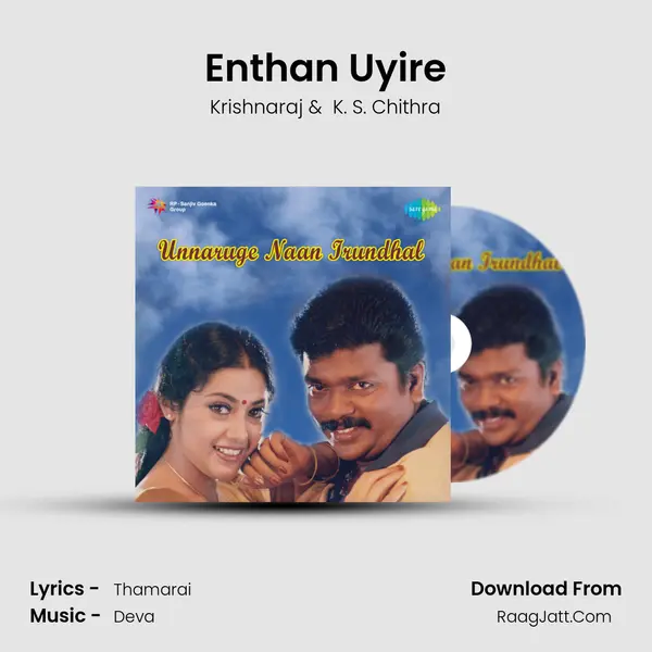 Enthan Uyire MP3 Song by Krishnaraj Cover