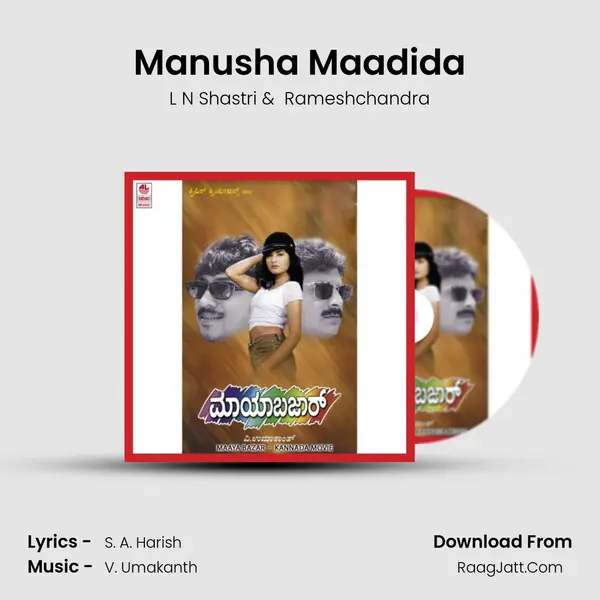 Manusha Maadida MP3 Song by L N Shastri Cover