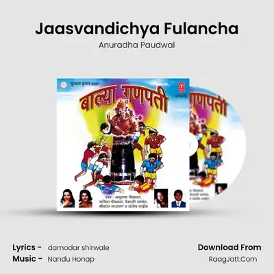 Jaasvandichya Fulancha MP3 Song by Anuradha Paudwal Cover
