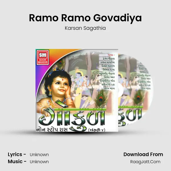 Ramo Ramo Govadiya MP3 Song by Karsan Sagathia Cover