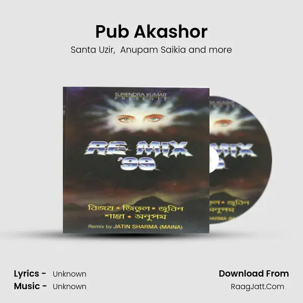Pub Akashor MP3 Song by Santa Uzir Cover