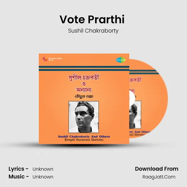 Vote Prarthi (Comic Sketch) MP3 Song by Sushil Chakraborty Cover