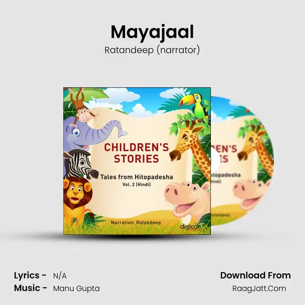 Mayajaal MP3 Song by Ratandeep (narrator) Cover