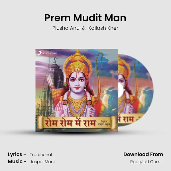 Prem Mudit Man MP3 Song by Piusha Anuj Cover