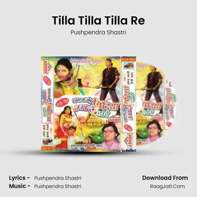 Tilla Tilla Tilla Re MP3 Song by Pushpendra Shastri Cover
