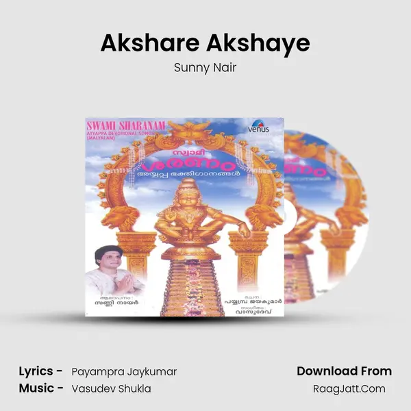 Akshare Akshaye MP3 Song by Sunny Nair Cover