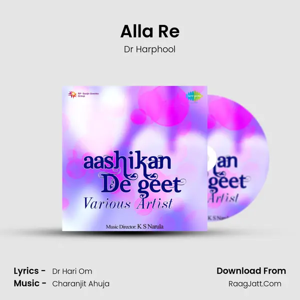 Alla Re MP3 Song by Dr Harphool Cover