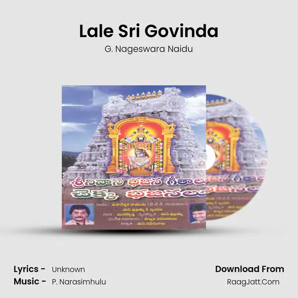 Lale Sri Govinda MP3 Song by G. Nageswara Naidu Cover
