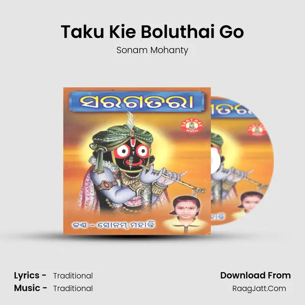 Taku Kie Boluthai Go MP3 Song by Sonam Mohanty Cover