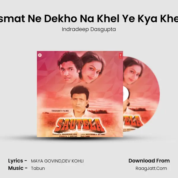 Kismat Ne Dekho Na Khel Ye Kya Khela MP3 Song by Indradeep Dasgupta Cover