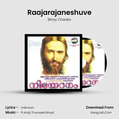 Raajarajaneshuve MP3 Song by Binoy Chacko Cover