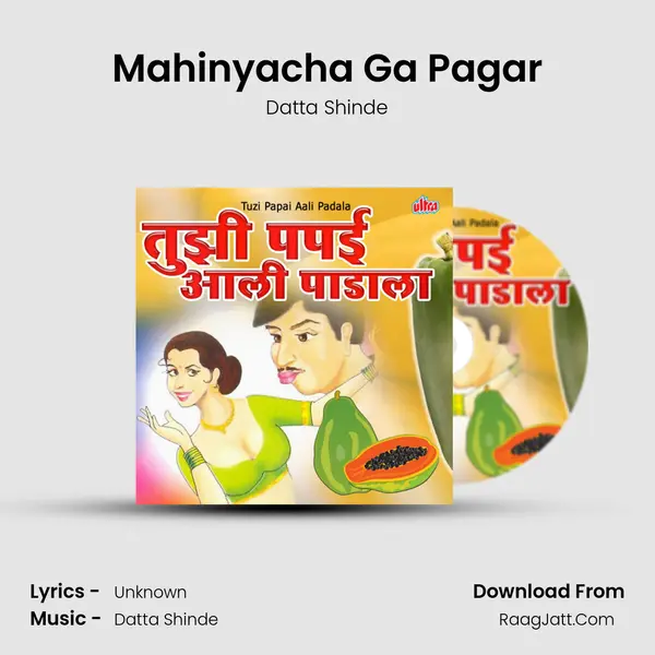 Mahinyacha Ga Pagar MP3 Song by Datta Shinde Cover