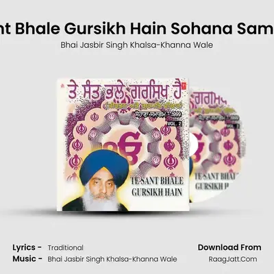 Te Sant Bhale Gursikh Hain - Bhai Jasbir Singh Khalsa-Khanna Wale