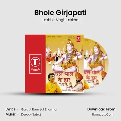 Bhole Girjapati MP3 Song by Lakhbir Singh Lakkha Cover