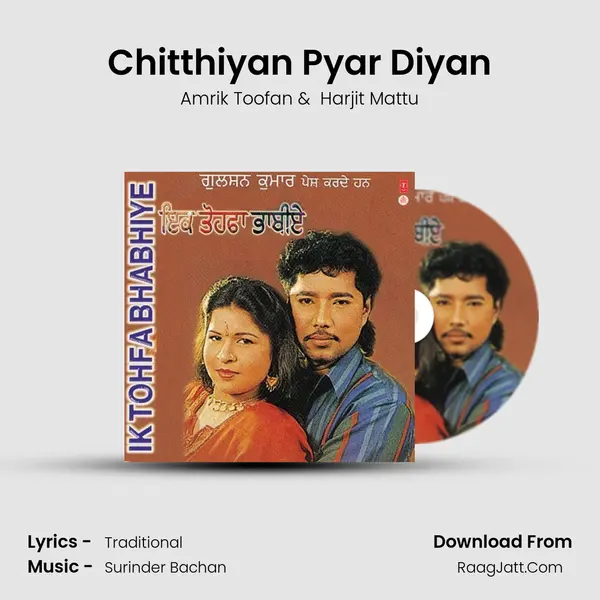 Chitthiyan Pyar Diyan MP3 Song by Amrik Toofan Cover
