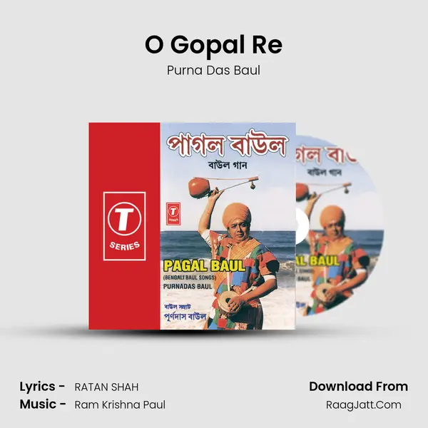 O Gopal Re MP3 Song by Purna Das Baul Cover