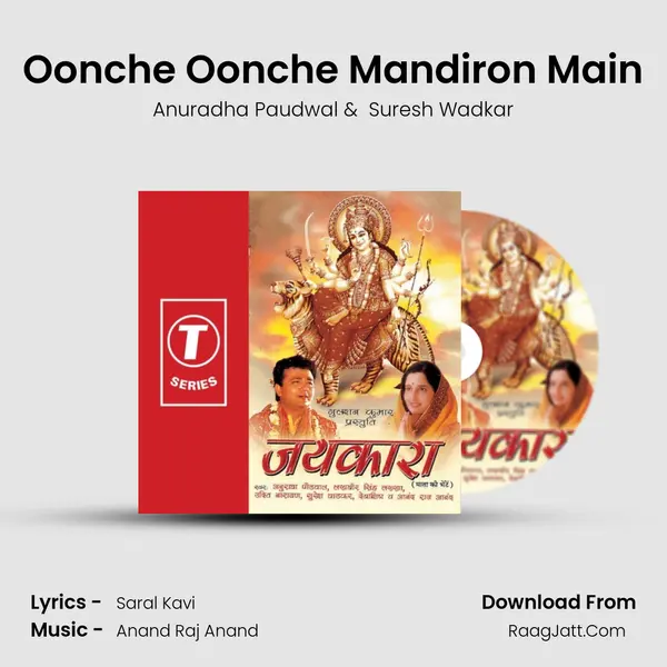 Oonche Oonche Mandiron Main MP3 Song by Anuradha Paudwal Cover