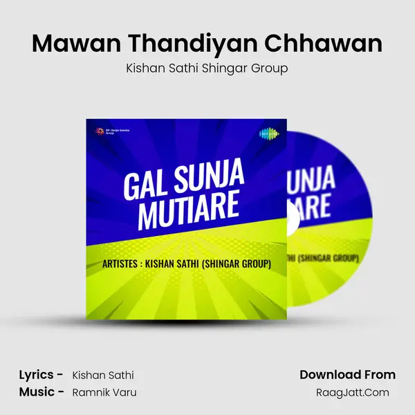 Mawan Thandiyan Chhawan MP3 Song by Kishan Sathi Shingar Group Cover