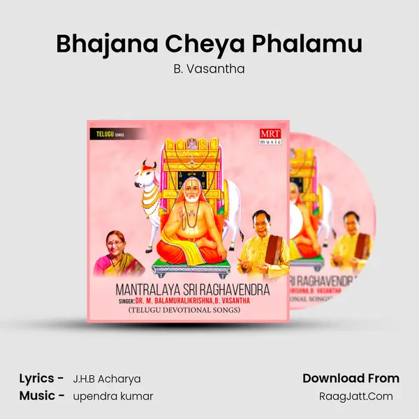 Bhajana Cheya Phalamu MP3 Song by B. Vasantha Cover
