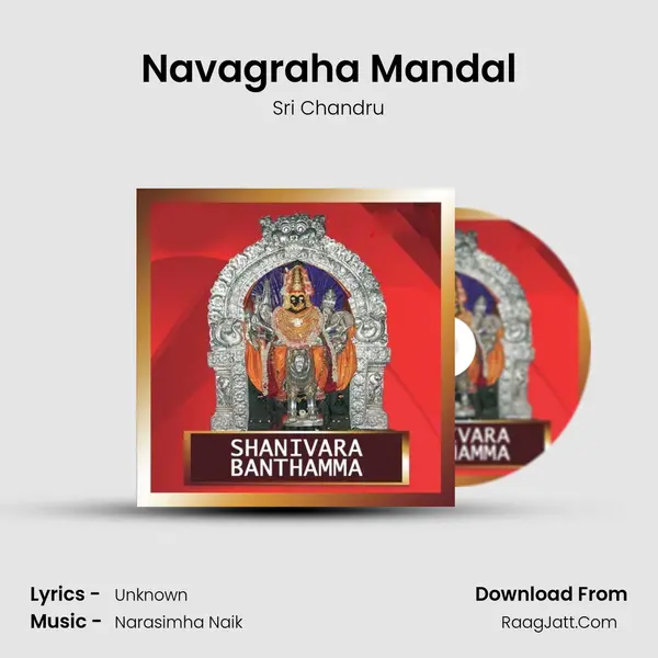 Navagraha Mandal MP3 Song by Sri Chandru Cover