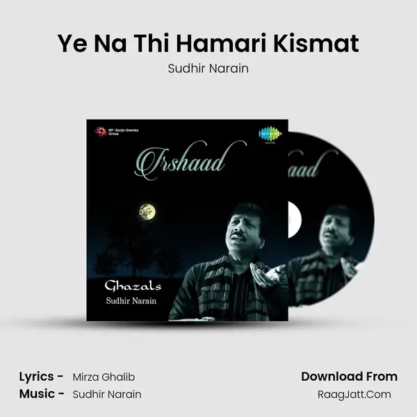 Ye Na Thi Hamari Kismat mp3 song