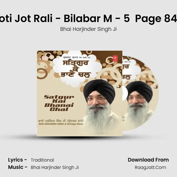 Joti Jot Rali - Bilabar M - 5  Page 846 MP3 Song by Bhai Harjinder Singh Ji Cover