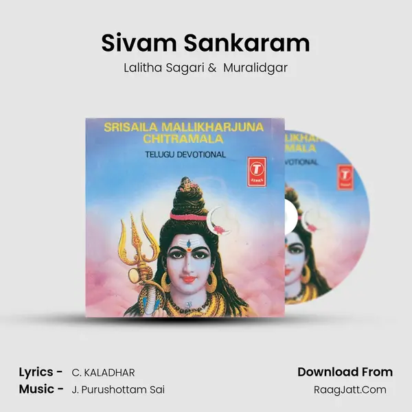 Sivam Sankaram MP3 Song by Lalitha Sagari Cover
