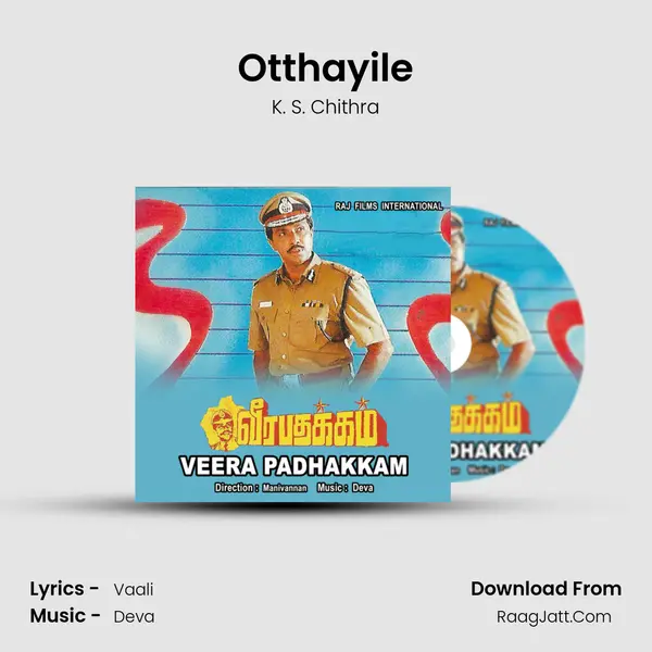 Otthayile MP3 Song by K. S. Chithra Cover