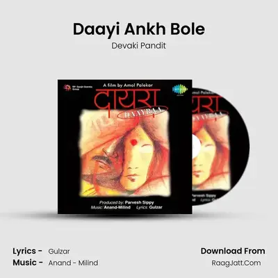 Daayi Ankh Bole MP3 Song by Devaki Pandit Cover