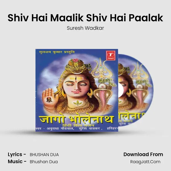 Shiv Hai Maalik Shiv Hai Paalak MP3 Song by Suresh Wadkar Cover