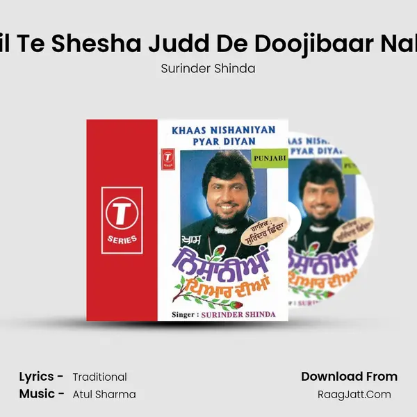 Dil Te Shesha Judd De Doojibaar Nahi MP3 Song by Surinder Shinda Cover