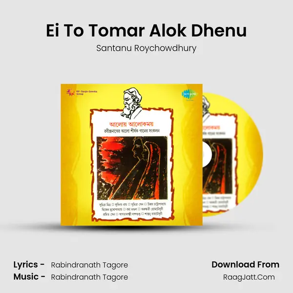 Ei To Tomar Alok Dhenu MP3 Song by Santanu Roychowdhury Cover