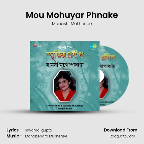 Mou Mohuyar Phnake MP3 Song by Manashi Mukherjee Cover