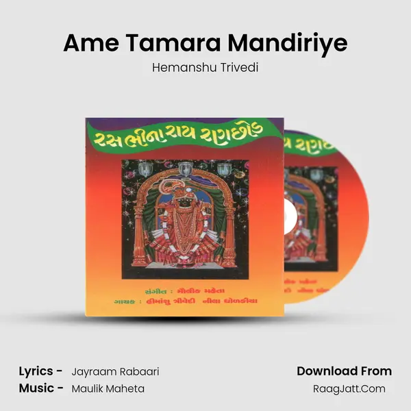 Ame Tamara Mandiriye MP3 Song by Hemanshu Trivedi Cover