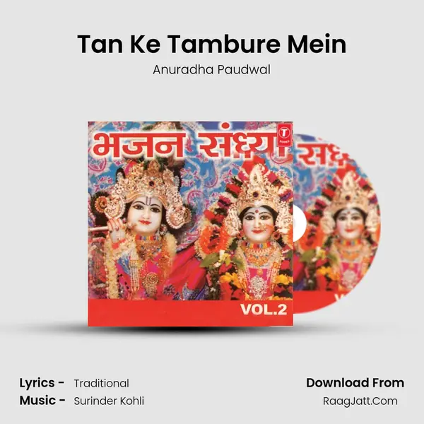 Tan Ke Tambure Mein MP3 Song by Anuradha Paudwal Cover