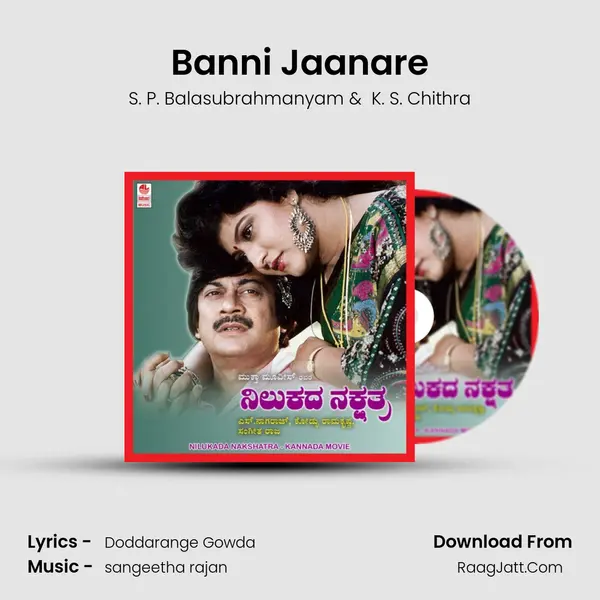 Banni Jaanare MP3 Song by S. P. Balasubrahmanyam Cover