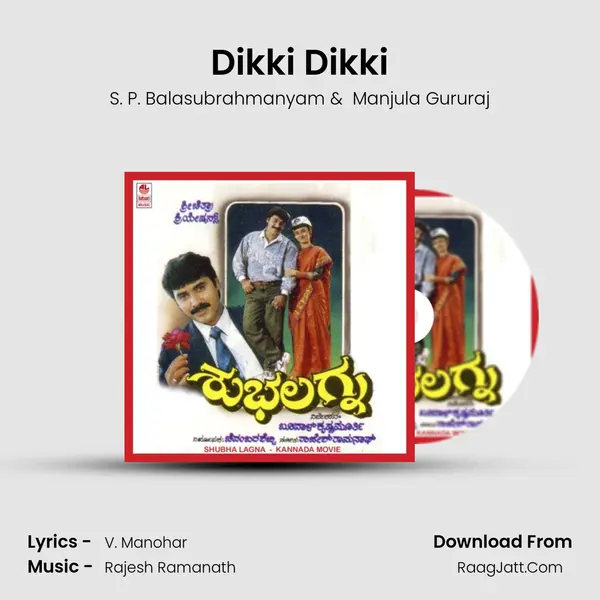 Dikki Dikki MP3 Song by S. P. Balasubrahmanyam Cover