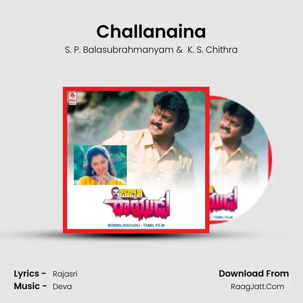 Challanaina MP3 Song by S. P. Balasubrahmanyam Cover