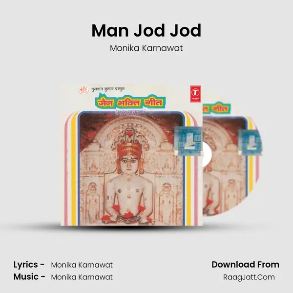 Man Jod Jod MP3 Song by Monika Karnawat Cover
