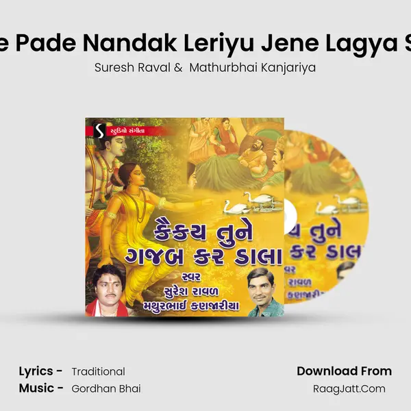 Muskeli Jyare Pade Nandak Leriyu Jene Lagya Sabdona Ban MP3 Song by Suresh Raval Cover