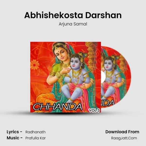 Abhishekosta Darshan MP3 Song by Arjuna Samal Cover